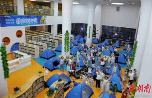 夜宿图书馆、玩VR编程！长沙这场活动太“夯”了！