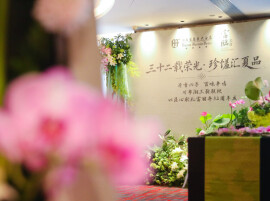 川湘粤，协奏一场宴