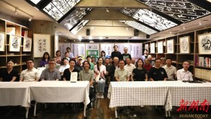 《歧路与穷途：王国维鲁迅诗学互训》新书分享会在长沙举办