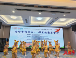 长沙曹家坡社区开展“雨邻有约庆六一，邻里欢聚乐童心”邻里文化节活动