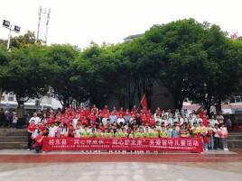 润心伴成长，桂东“六一”温情守护少年儿童向阳成长