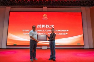 长沙理工大学与任弼时纪念馆携手打造红色育人基地