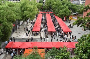 99.4%就业、98%以上对口！省工业技师学院双选会交出亮眼答卷
