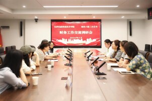 聚焦数智转型，共探产教融合新路径
