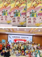 湘江新区博才梅溪湖小学2115班原创班级文集正式发布