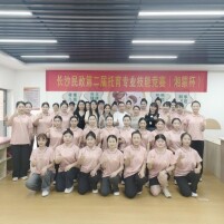 长沙民政职业技术学院民政与社会工作学院第二届托幼专业校企技能竞赛赋能岗课赛证一体化育人