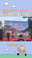 “六一”儿童节 新化交警以歌舞传递交通安全