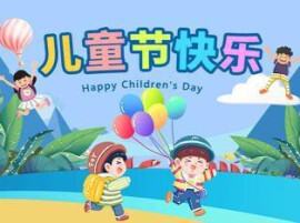 传承红色基因 赋能少年成长，怀化市各级关工委为儿童节送特殊礼物