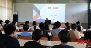 从“乡间集市”到“指间云端”，永兴县多维发力让民法典“火”起来