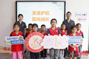 湘潭雨湖区法院：欢庆六一“典”相伴，这波普法有亮“典”