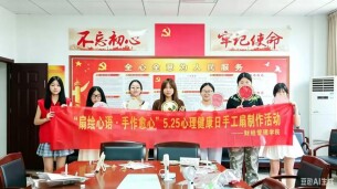 以手作疗愈心灵 用扇画传递心声——长沙民政职院财经管理学院开展5·25心理健康素拓活动