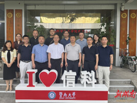 南华大学赴广东开展调研交流与访企拓岗