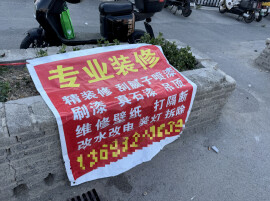 超龄农民工的职业“尽头”