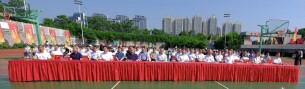 承千年文脉 启崭新征程——益阳市第二中学正式揭牌