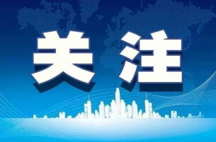 2026年湖南省尾矿库基本信息和“五位一体”包保责任名单公告