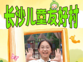 农农探村 | 带孩子来这里，感受“被自然宠溺的童年”