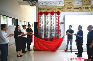 校企共建低空经济研发基地，助力怀化抢占低空经济发展新赛道