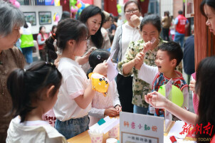 趣味童真嘉年华 长沙东澜湾社区开展“六一”主题活动