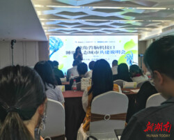 智享健康生活大会 脑机接口高科技为结石疼痛患者带来安稳的睡眠