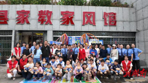 新化县人民检察院联合开展未成年人检察开放日活动