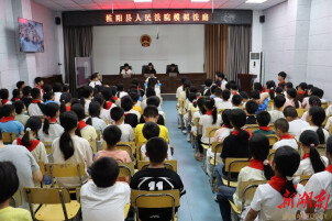 “学、演、玩”三位一体，桂阳法院沉浸式普法庆“六一”