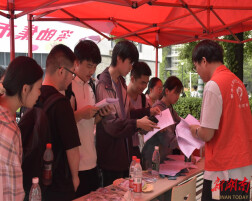 南华大学“资助集市”点亮筑梦路