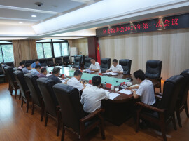 白再兴主持召开区委编委会2026年第一次会议