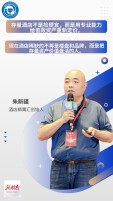 朱新疆：存量酒店不是捡便宜，而是给低效资产重新定价