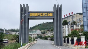 14倍税收增长背后的绿色魔法：探秘全国最大钨钴“城市矿山”