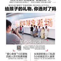 6月2日读报|湖南2026高考招生政策来了，看看有哪些调整