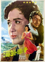 除了《给阿嬷的情书》，这些涉侨电影也值得一看！