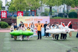绿茵场上共“童”行：长沙理工大学这场亲子运动会超有爱