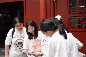 长理学子赴湖南自修大学旧址开展主题党日活动