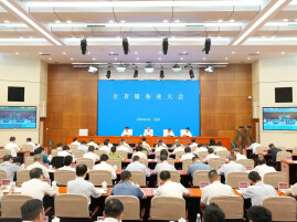 全省服务业大会在长沙召开 毛伟明讲话
