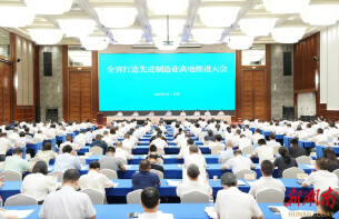 明明已是湖南强项，为何更要加压冲刺？