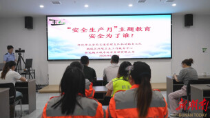 警企联动强培训 守护环卫作业平安路