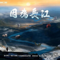 获评文物新媒体传播精品，湖南这部作品你看了吗？