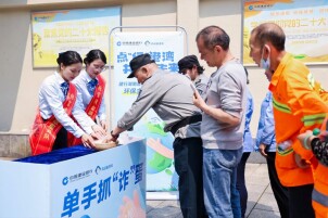 普及金融知识万里行——建设银行湖南省分行以多元宣教守护民生金融安全