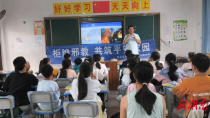 全民禁毒宣传月进学校 禁毒反邪宣传护航青少年成长