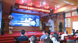 公益摄影课堂走进怀化大峡谷 “听”光影故事