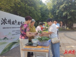 芙蓉区跃进湖社区开展端午民俗暨反诈宣传主题活动