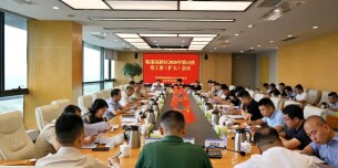 岳阳临港高新区召开2026年第13次党工委（扩大）会议