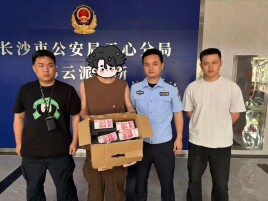 35000元，成功拦截！