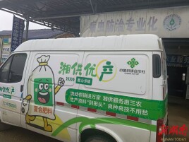 流动供销进田间 惠农服务暖民心君山区供销社打通为农服务 “最后一公里”