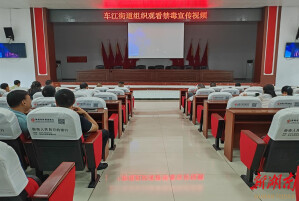 禁毒宣传“赶大集”衡南县车江街道把防毒知识送进烟火菜市场