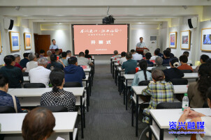 资兴：全国青年书法家十人展亮相东江湖摄影艺术馆