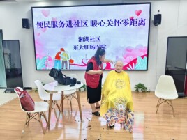 芙蓉区湘湖社区公益便民服务送至居民家门口