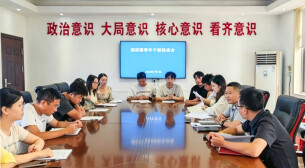 以芥菜喻成长 砺青春担使命 插旗镇召开青年干部主题座谈会