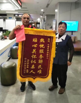 一面锦旗，送给华容不知名的医保窗口暖心人