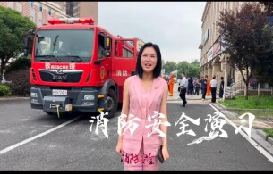 防患于未“燃” 筑牢安全防线——益阳大汉华美达酒店联合县消防救援大队开展2026年上半年消防应急演练
